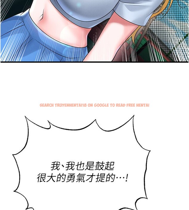 查看漫画足球型男脫單指南 - 第53話-請弟弟來觀淫 - tymanga.com中的4335085图片