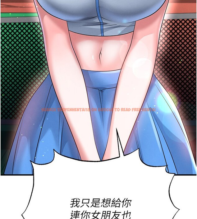 查看漫画足球型男脫單指南 - 第53話-請弟弟來觀淫 - tymanga.com中的4335087图片