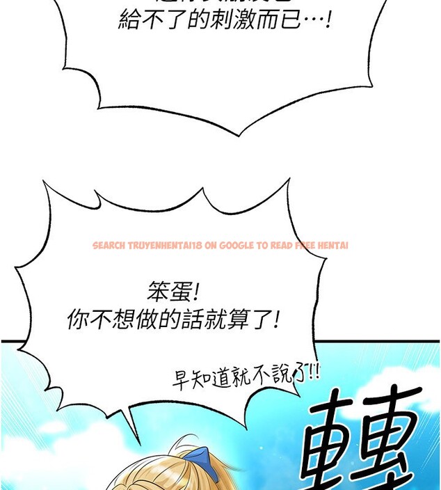 查看漫画足球型男脫單指南 - 第53話-請弟弟來觀淫 - tymanga.com中的4335088图片