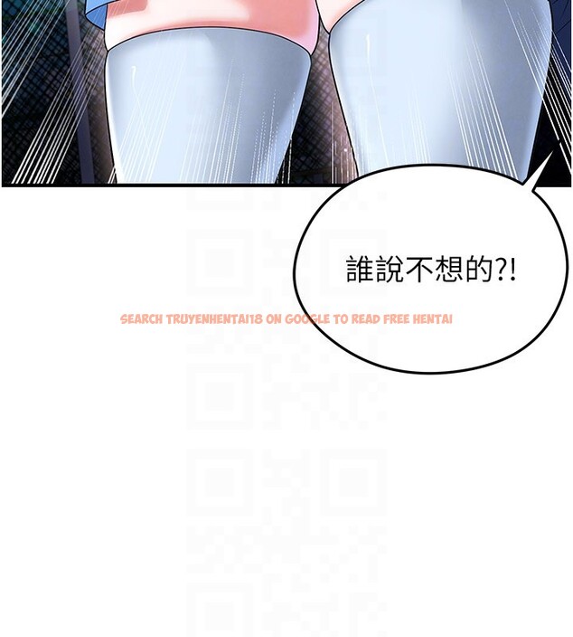 查看漫画足球型男脫單指南 - 第53話-請弟弟來觀淫 - tymanga.com中的4335091图片