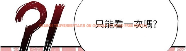 查看漫画足球型男脫單指南 - 第53話-請弟弟來觀淫 - tymanga.com中的4335104图片