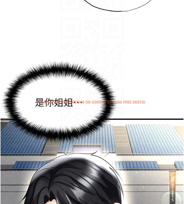 查看漫画足球型男脫單指南 - 第53話-請弟弟來觀淫 - tymanga.com中的4335112图片