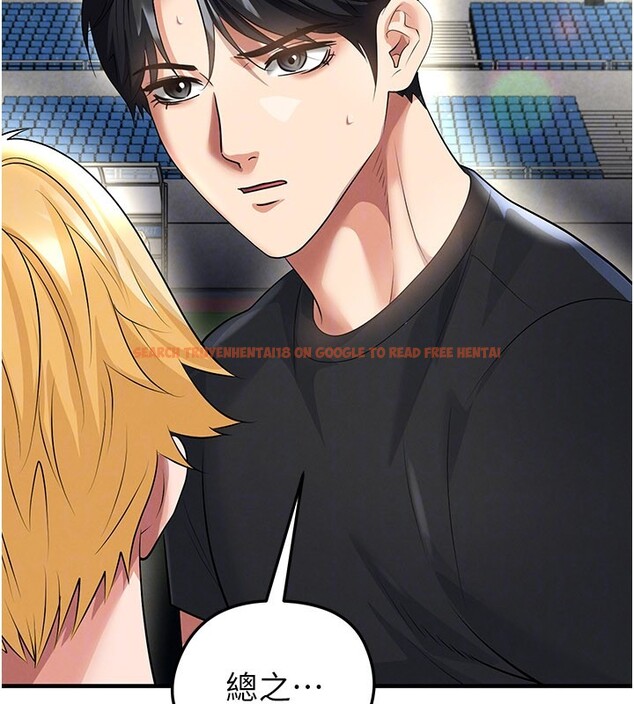 查看漫画足球型男脫單指南 - 第53話-請弟弟來觀淫 - tymanga.com中的4335113图片