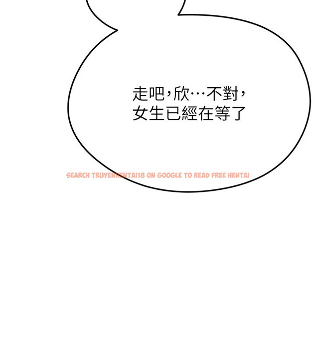 查看漫画足球型男脫單指南 - 第53話-請弟弟來觀淫 - tymanga.com中的4335114图片