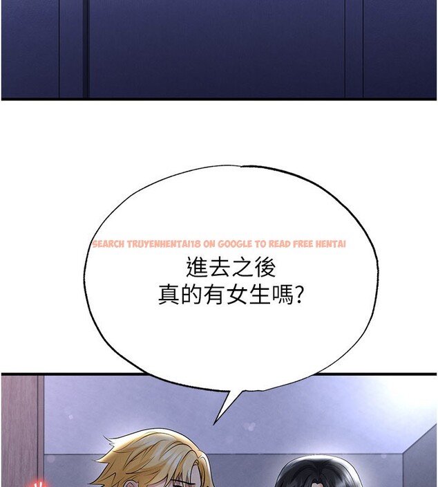 查看漫画足球型男脫單指南 - 第53話-請弟弟來觀淫 - tymanga.com中的4335118图片