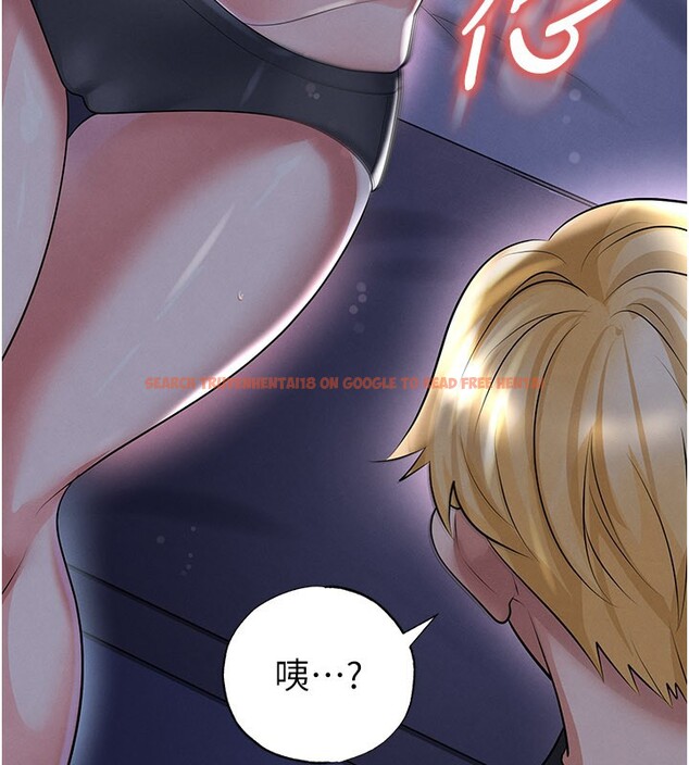 查看漫画足球型男脫單指南 - 第54話-我不能對他有感覺 - www.tymanga.com中的4367711图片