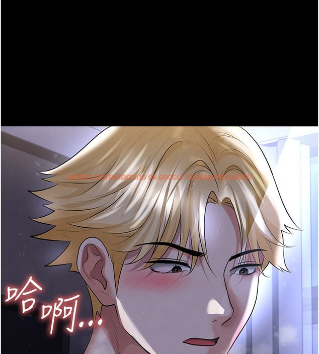 查看漫画足球型男脫單指南 - 第54話-我不能對他有感覺 - www.tymanga.com中的4367713图片