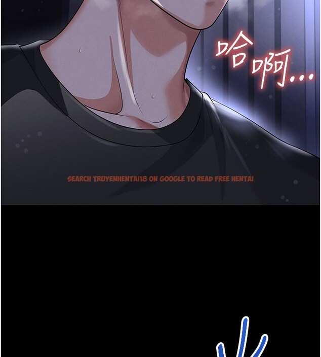 查看漫画足球型男脫單指南 - 第54話-我不能對他有感覺 - www.tymanga.com中的4367714图片