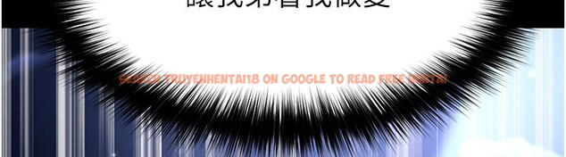 查看漫画足球型男脫單指南 - 第54話-我不能對他有感覺 - www.tymanga.com中的4367718图片