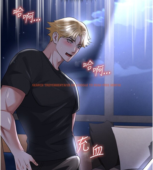 查看漫画足球型男脫單指南 - 第54話-我不能對他有感覺 - www.tymanga.com中的4367719图片