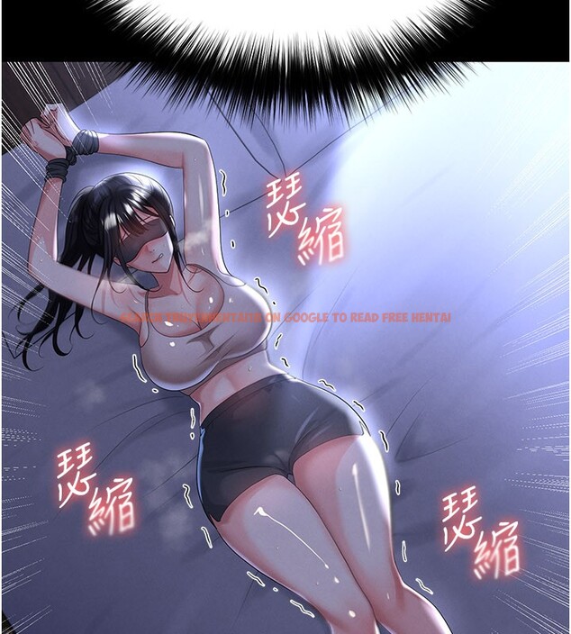 查看漫画足球型男脫單指南 - 第54話-我不能對他有感覺 - www.tymanga.com中的4367726图片