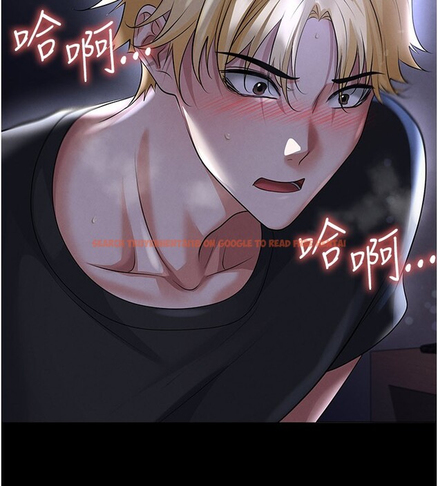 查看漫画足球型男脫單指南 - 第54話-我不能對他有感覺 - www.tymanga.com中的4367730图片