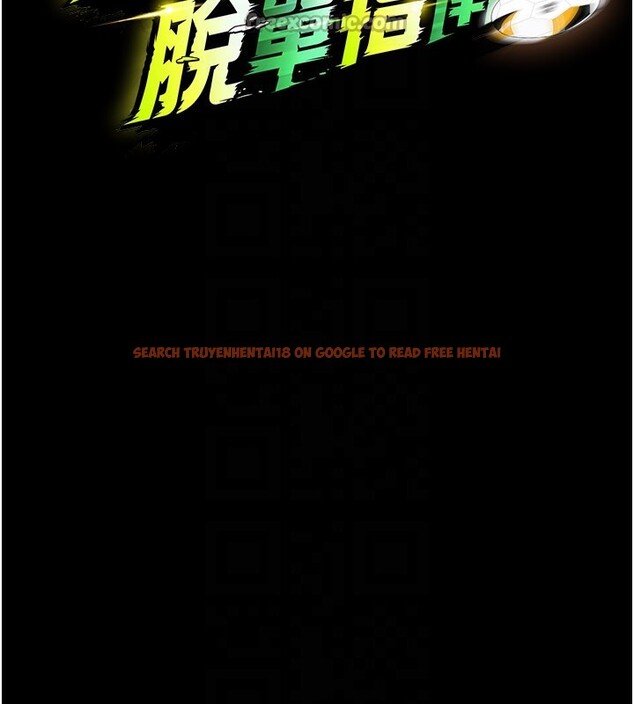 查看漫画足球型男脫單指南 - 第54話-我不能對他有感覺 - www.tymanga.com中的4367736图片