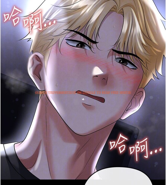 查看漫画足球型男脫單指南 - 第54話-我不能對他有感覺 - www.tymanga.com中的4367738图片