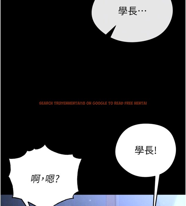 查看漫画足球型男脫單指南 - 第54話-我不能對他有感覺 - www.tymanga.com中的4367739图片