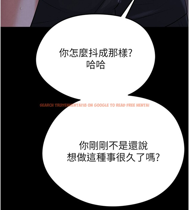 查看漫画足球型男脫單指南 - 第54話-我不能對他有感覺 - www.tymanga.com中的4367742图片