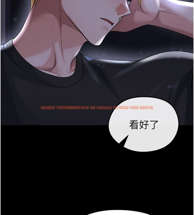 查看漫画足球型男脫單指南 - 第54話-我不能對他有感覺 - www.tymanga.com中的4367745图片