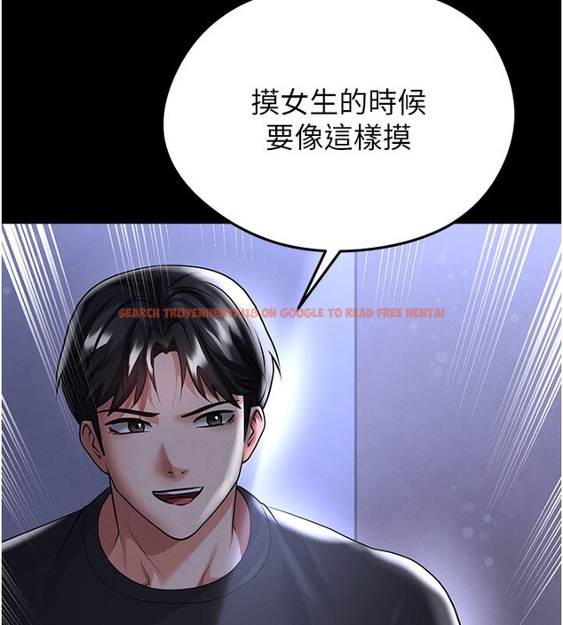 查看漫画足球型男脫單指南 - 第54話-我不能對他有感覺 - www.tymanga.com中的4367746图片