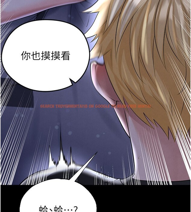 查看漫画足球型男脫單指南 - 第54話-我不能對他有感覺 - www.tymanga.com中的4367748图片