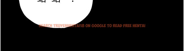 查看漫画足球型男脫單指南 - 第54話-我不能對他有感覺 - www.tymanga.com中的4367749图片