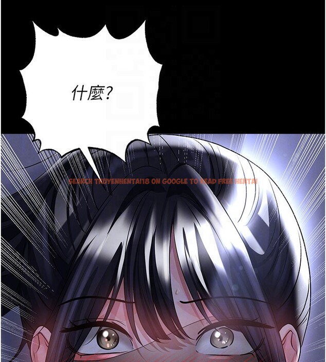 查看漫画足球型男脫單指南 - 第54話-我不能對他有感覺 - www.tymanga.com中的4367756图片