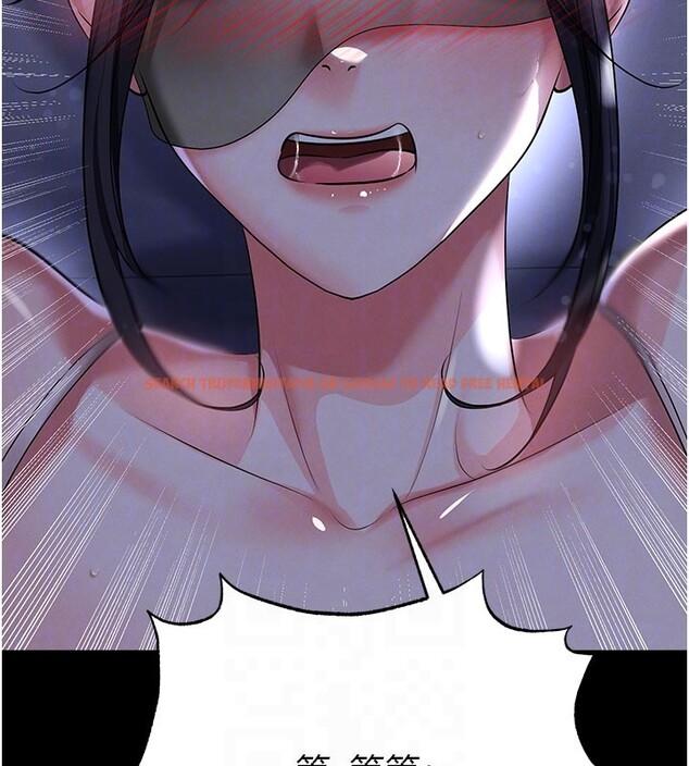 查看漫画足球型男脫單指南 - 第54話-我不能對他有感覺 - www.tymanga.com中的4367757图片