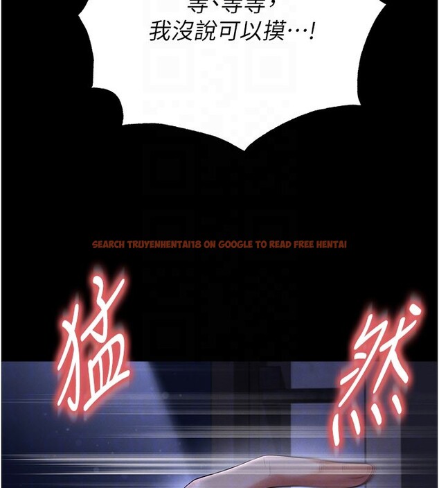 查看漫画足球型男脫單指南 - 第54話-我不能對他有感覺 - www.tymanga.com中的4367758图片