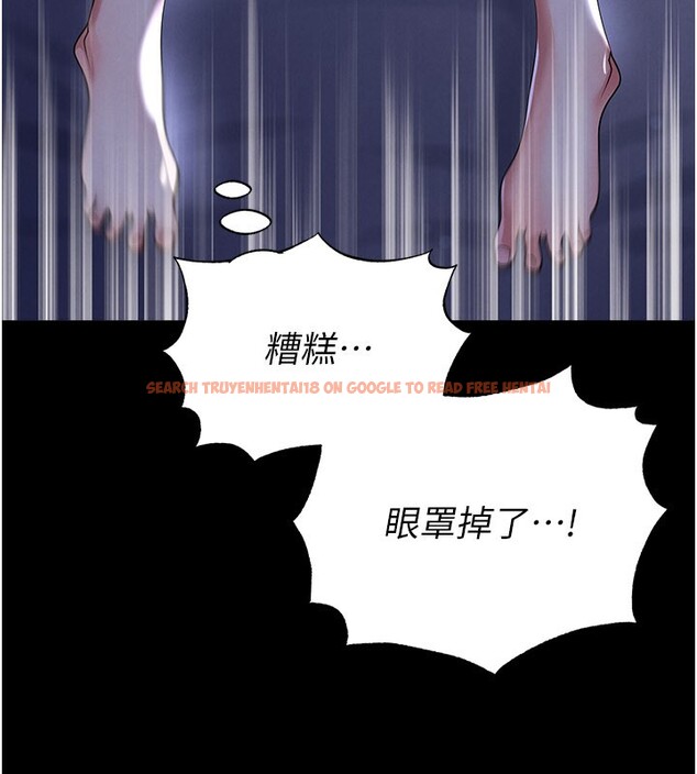 查看漫画足球型男脫單指南 - 第54話-我不能對他有感覺 - www.tymanga.com中的4367763图片