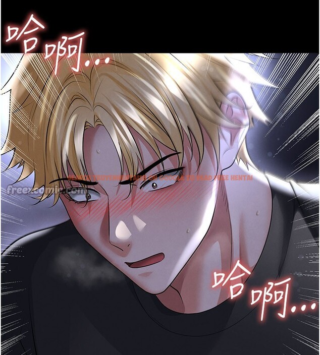 查看漫画足球型男脫單指南 - 第54話-我不能對他有感覺 - www.tymanga.com中的4367764图片