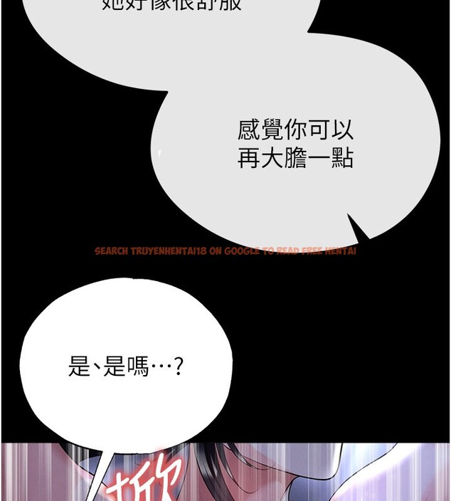 查看漫画足球型男脫單指南 - 第54話-我不能對他有感覺 - www.tymanga.com中的4367769图片