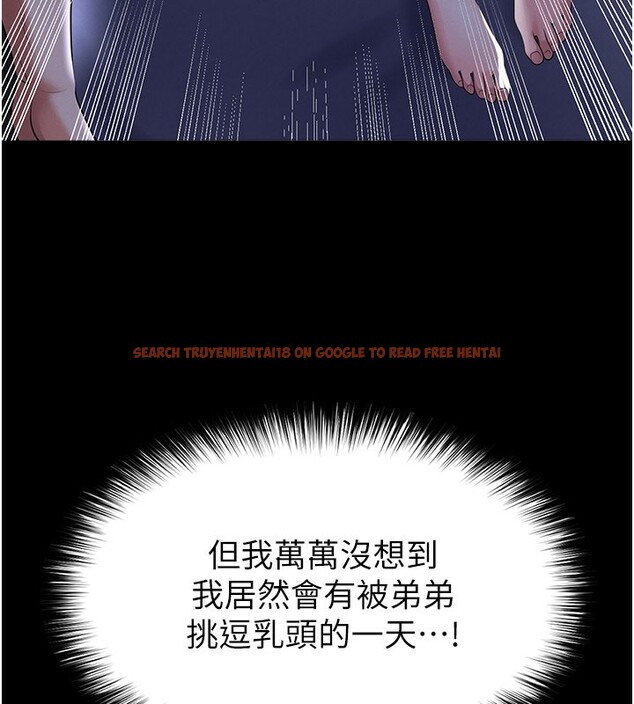 查看漫画足球型男脫單指南 - 第54話-我不能對他有感覺 - www.tymanga.com中的4367775图片