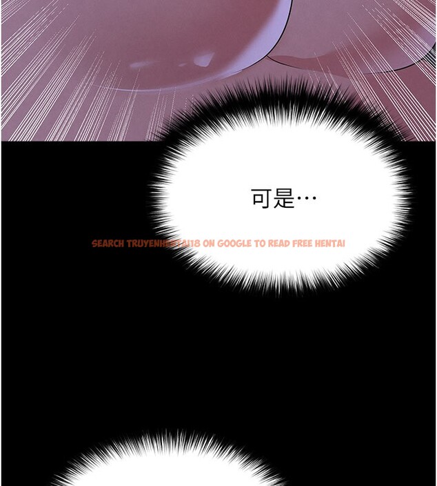 查看漫画足球型男脫單指南 - 第54話-我不能對他有感覺 - www.tymanga.com中的4367777图片