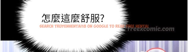 查看漫画足球型男脫單指南 - 第54話-我不能對他有感覺 - www.tymanga.com中的4367778图片