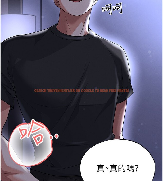 查看漫画足球型男脫單指南 - 第54話-我不能對他有感覺 - www.tymanga.com中的4367785图片