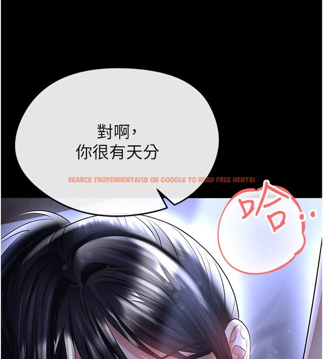 查看漫画足球型男脫單指南 - 第54話-我不能對他有感覺 - www.tymanga.com中的4367787图片