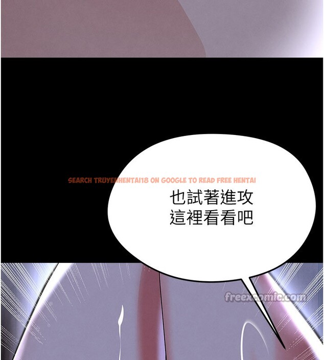 查看漫画足球型男脫單指南 - 第54話-我不能對他有感覺 - www.tymanga.com中的4367792图片