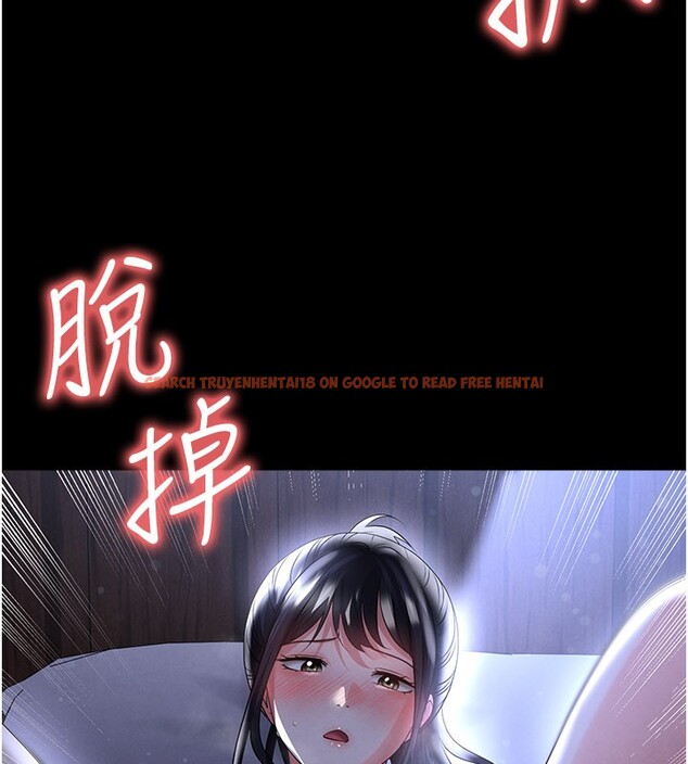 查看漫画足球型男脫單指南 - 第54話-我不能對他有感覺 - www.tymanga.com中的4367794图片