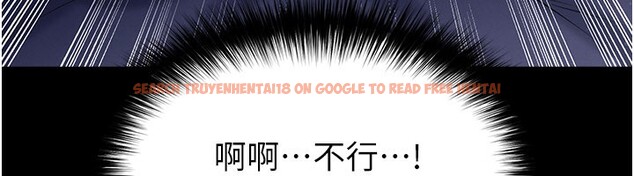 查看漫画足球型男脫單指南 - 第54話-我不能對他有感覺 - www.tymanga.com中的4367796图片