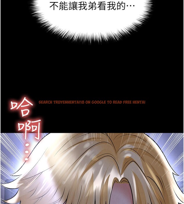 查看漫画足球型男脫單指南 - 第54話-我不能對他有感覺 - www.tymanga.com中的4367797图片