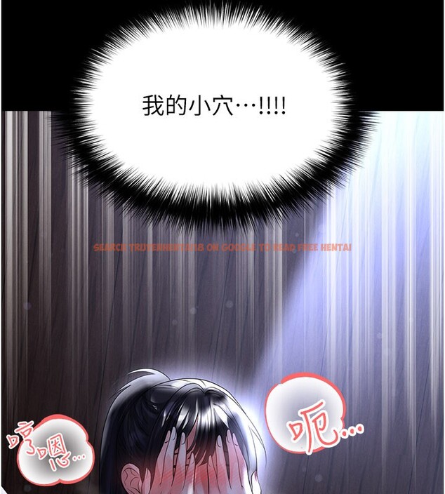 查看漫画足球型男脫單指南 - 第54話-我不能對他有感覺 - www.tymanga.com中的4367799图片