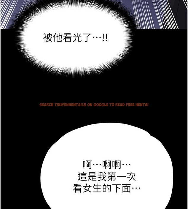 查看漫画足球型男脫單指南 - 第54話-我不能對他有感覺 - www.tymanga.com中的4367801图片