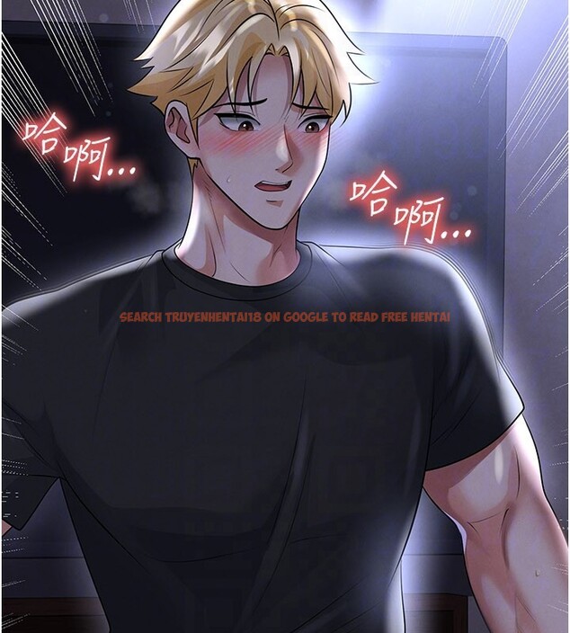 查看漫画足球型男脫單指南 - 第54話-我不能對他有感覺 - www.tymanga.com中的4367803图片