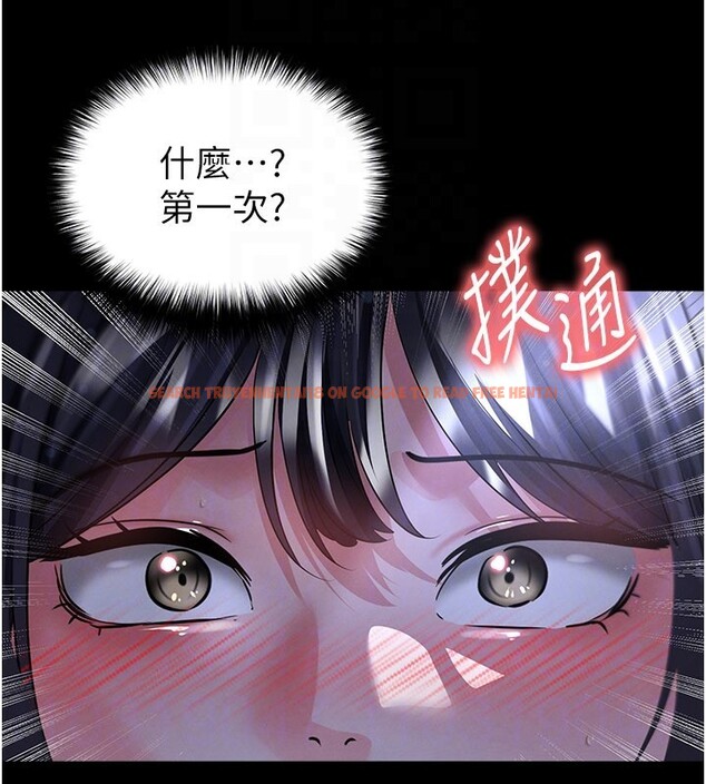 查看漫画足球型男脫單指南 - 第54話-我不能對他有感覺 - www.tymanga.com中的4367805图片