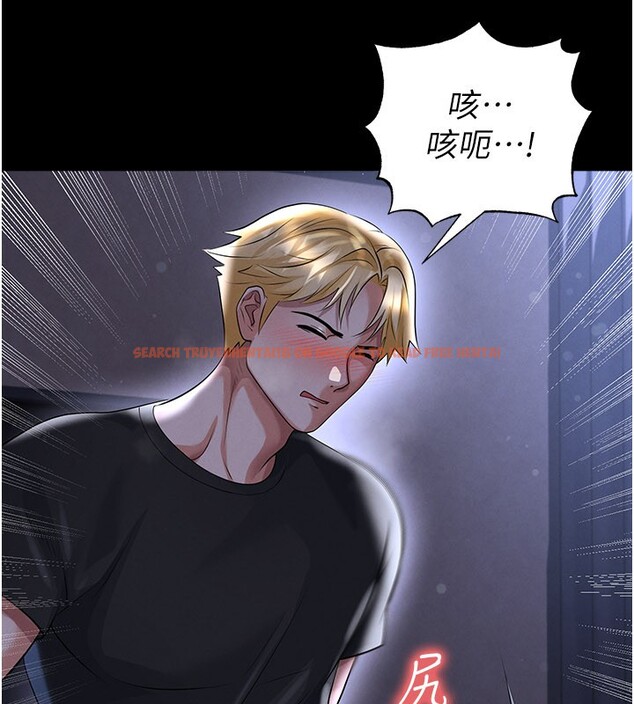 查看漫画足球型男脫單指南 - 第54話-我不能對他有感覺 - www.tymanga.com中的4367807图片