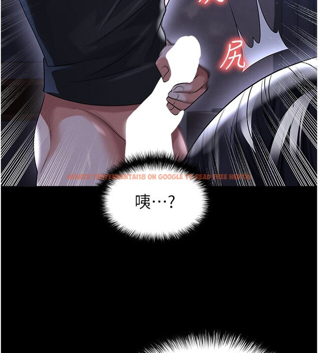 查看漫画足球型男脫單指南 - 第54話-我不能對他有感覺 - www.tymanga.com中的4367808图片