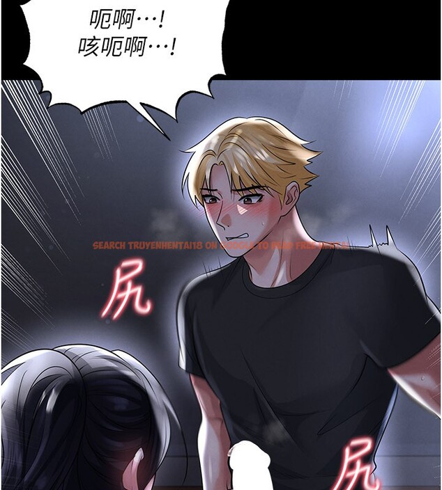 查看漫画足球型男脫單指南 - 第54話-我不能對他有感覺 - www.tymanga.com中的4367811图片