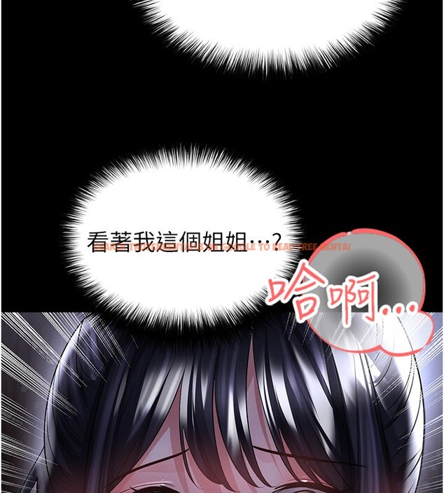 查看漫画足球型男脫單指南 - 第54話-我不能對他有感覺 - www.tymanga.com中的4367814图片