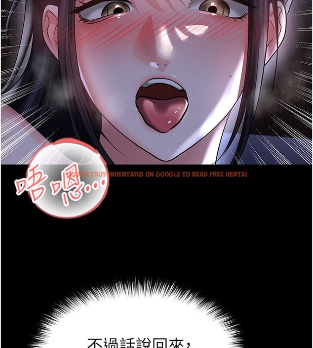 查看漫画足球型男脫單指南 - 第54話-我不能對他有感覺 - www.tymanga.com中的4367815图片