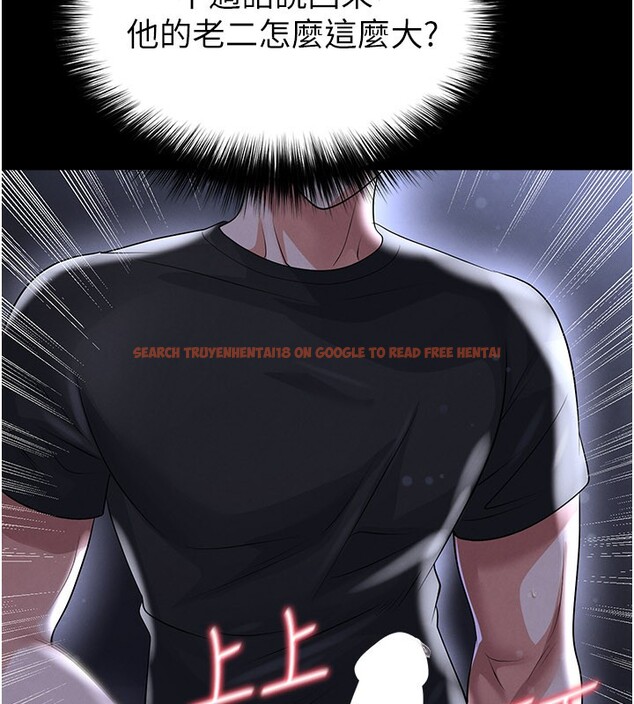 查看漫画足球型男脫單指南 - 第54話-我不能對他有感覺 - www.tymanga.com中的4367816图片