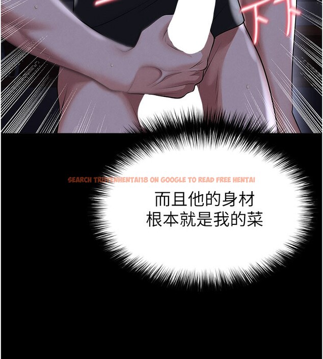 查看漫画足球型男脫單指南 - 第54話-我不能對他有感覺 - www.tymanga.com中的4367817图片